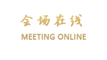 广安金梅国际酒店